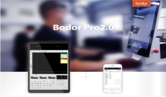 система управления Bodor 2.0