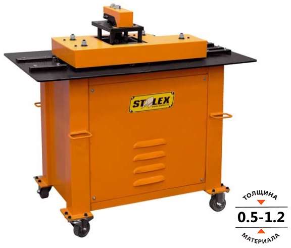 Станок фальцепрокатный Stalex LC-12DR